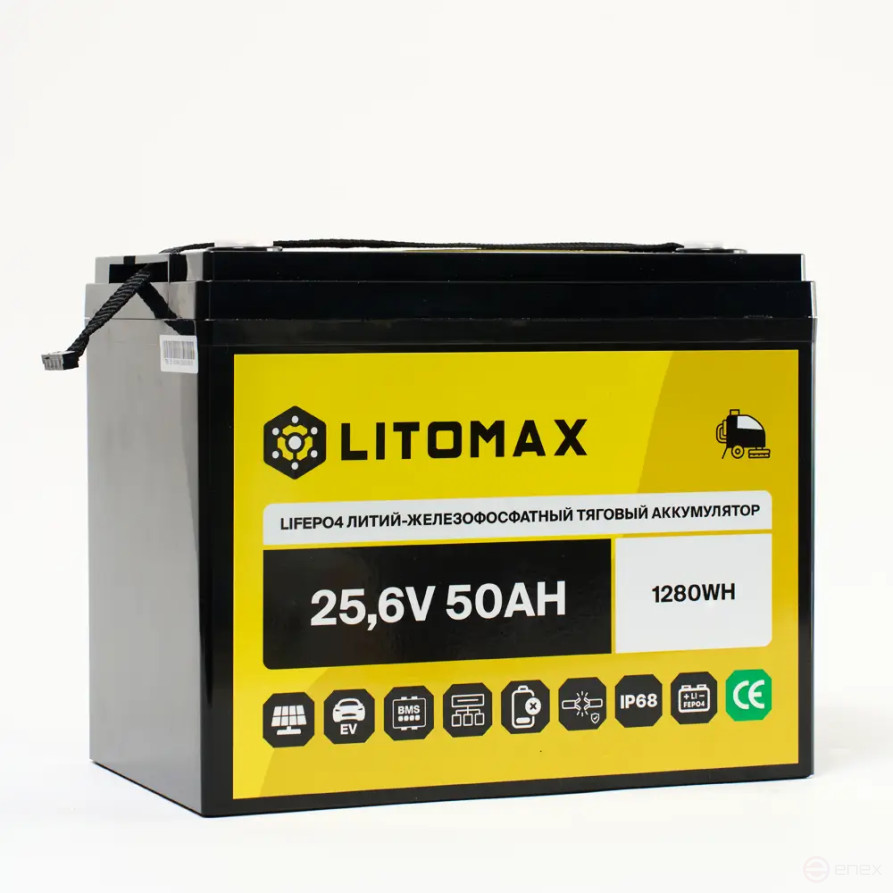 Литиевый аккумулятор тяговый LITOMAX LiFePO4 24V 50Ah 1280Wh IP68