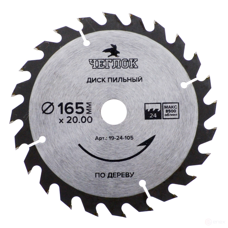 Saw blade for wood 165 x 20 x 24T, p/c 20x16mm, Cheglok