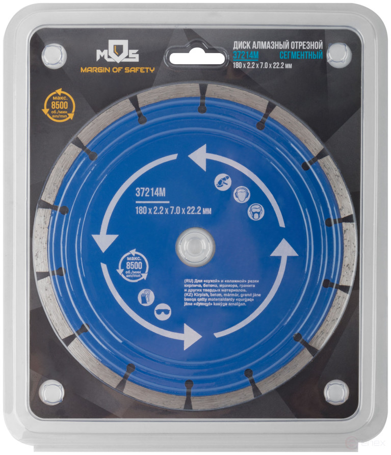 Диск отрезной алмазный сегментный (сухая и влажная резка) 180 х 2,2 х 7 х 22,2 мм