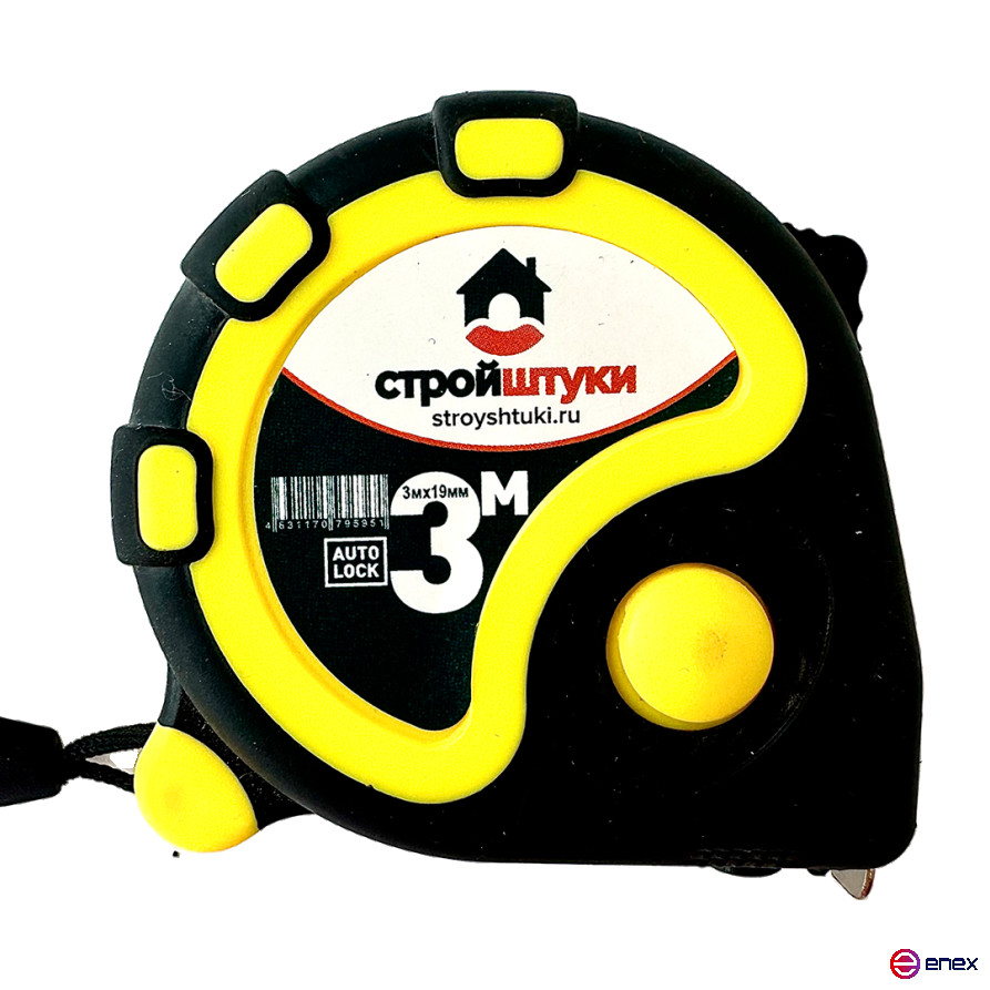 Рулетка 3 м х 19 мм, желтая, обрезиненный корпус с фиксатором Стройштуки