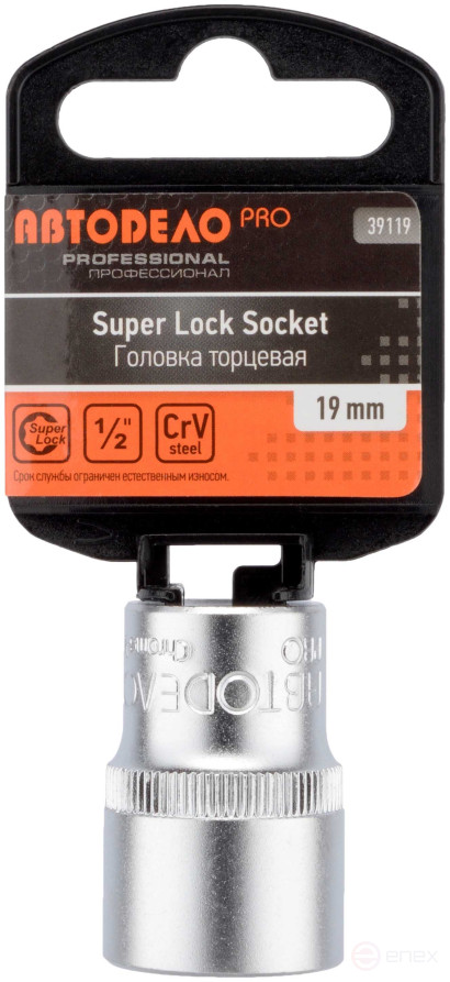 Socket head *19 (1/2") Avtodor PRO (39119)