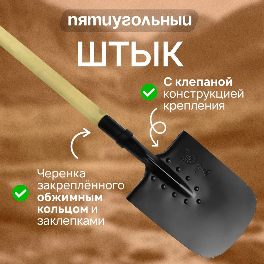 Лопата большая саперная БСЛ-110, длина 110 см. Штыковая, туристическая, для отдыха на природе, дачи и сада, автомобиля