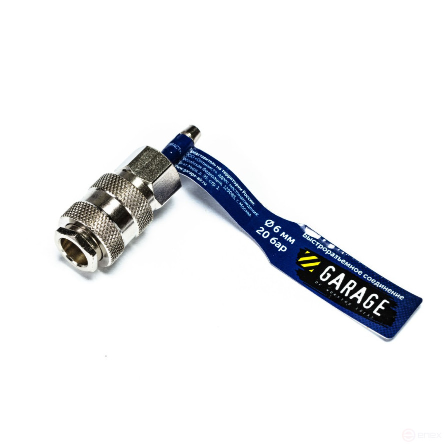 Garage Adapter (BRS). UNI_Rapid_Mama-Herringbone 6.35mm