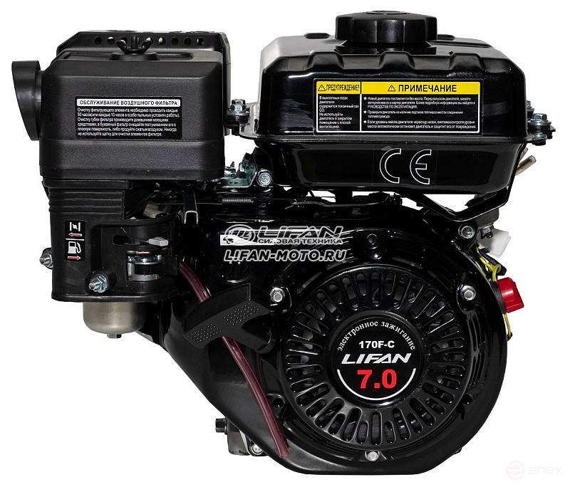 Двигатель Lifan 170F-C Pro, вал 20мм, катушка 7 Ампер