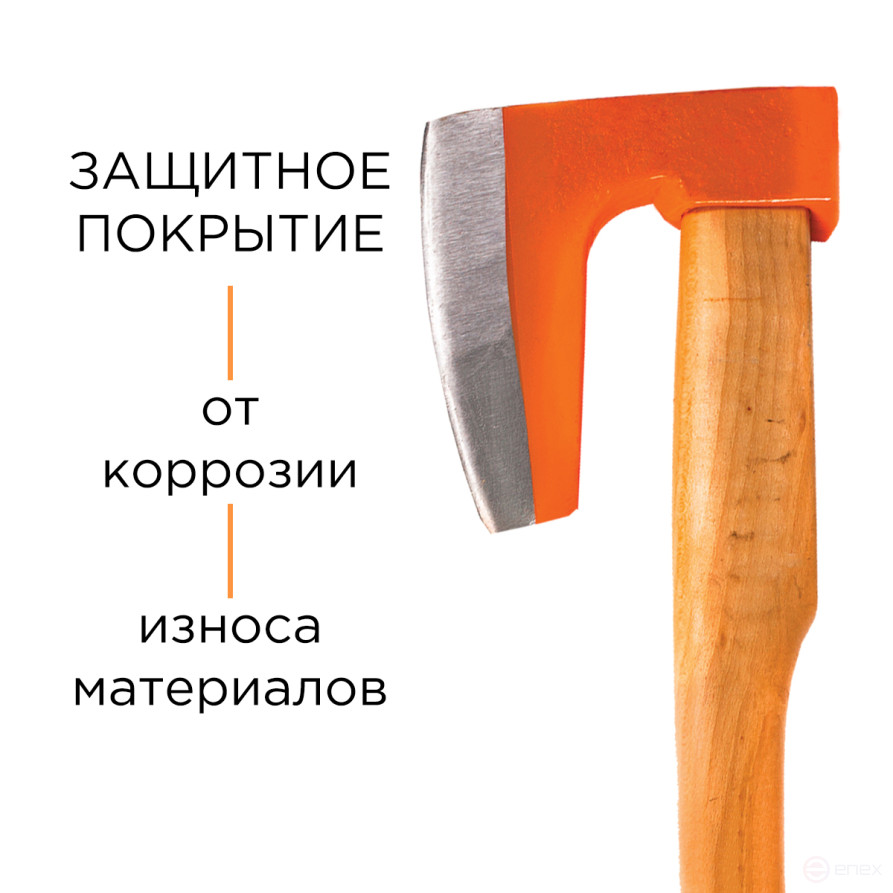 Топор Villager 1.5 кг, 90 см