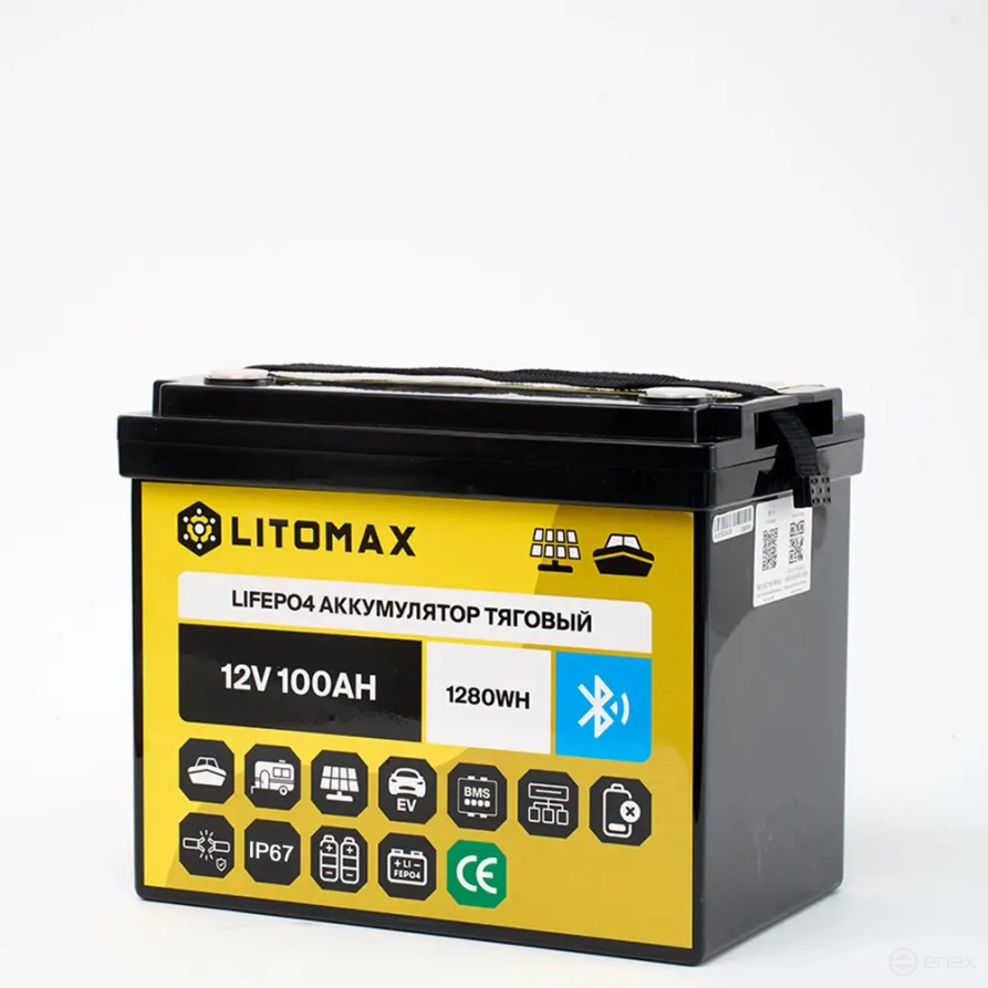 Литиевый аккумулятор тяговый ЛИТОМАКС LiFePO4 12,8V 100Ah c Bluetooth IP67