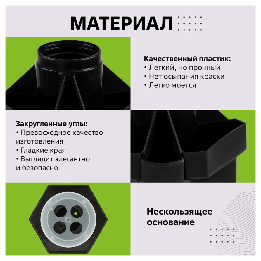 STAMM "Maxi Desk" table stand, plastic, rotating, black