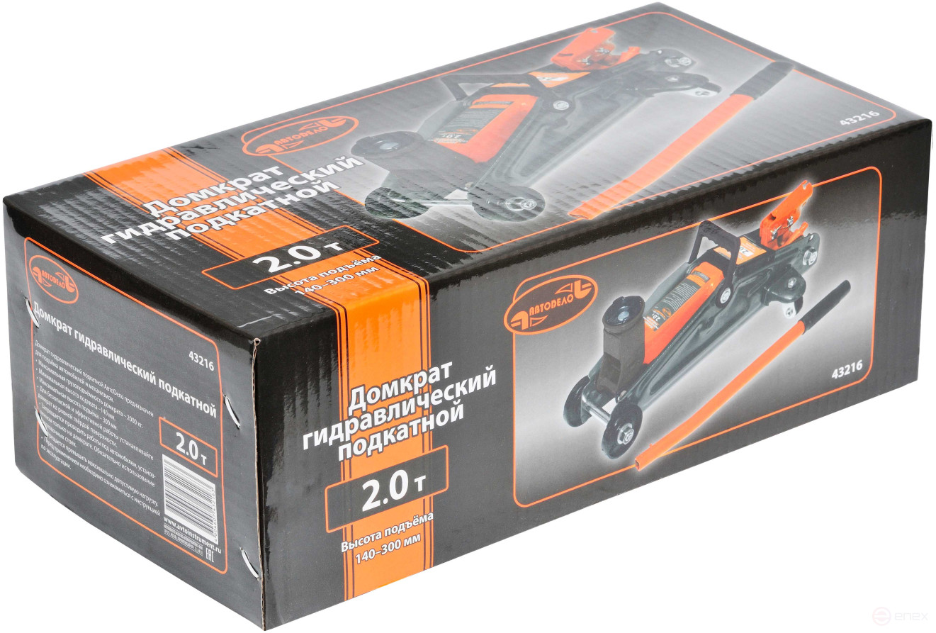 Домкрат гидр. шиномонтажный 3.5т (130-508мм.подкатной; педальный привод) АвтоDело (43356)