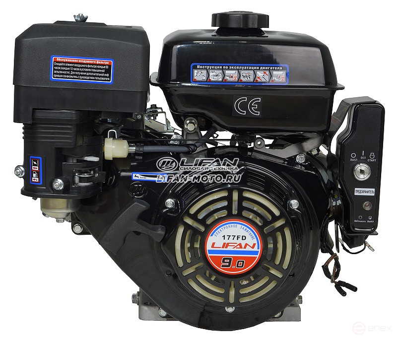 Двигатель Lifan 177FD, вал 25мм, катушка 7 Ампер