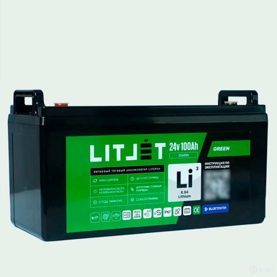Литиевый аккумулятор тяговый ЛИТДЖЕТ GREEN LiFePO4 24V 100Ah 2560Wh с Bluetooth IP67