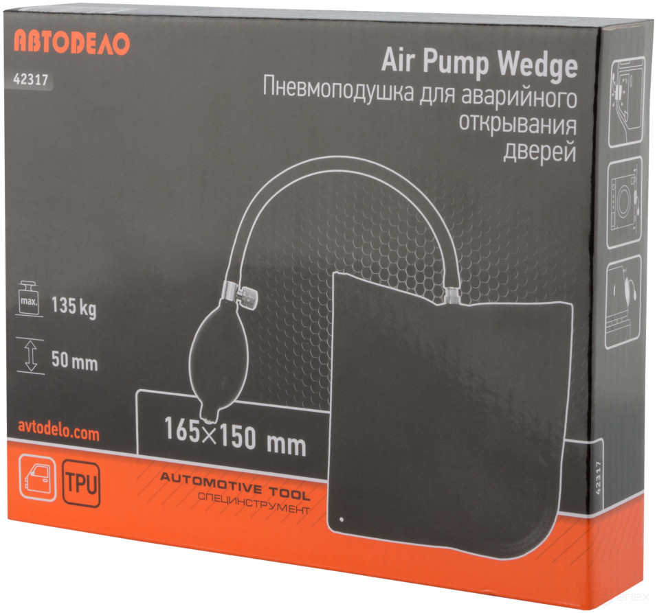 Пневмоподушка для аварийного открывания дверей 165х150 мм (АвтоDело) 42317