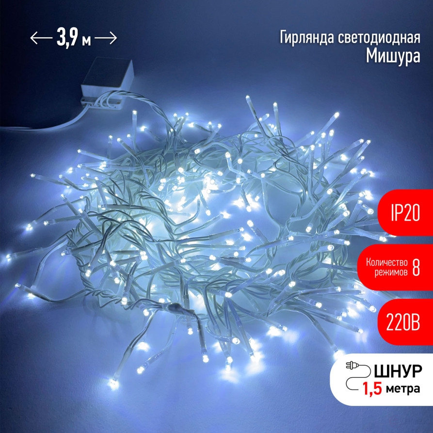 LED Christmas Garland ERA ENIN - WC Tinsel 3.9m White Wire Cold Light