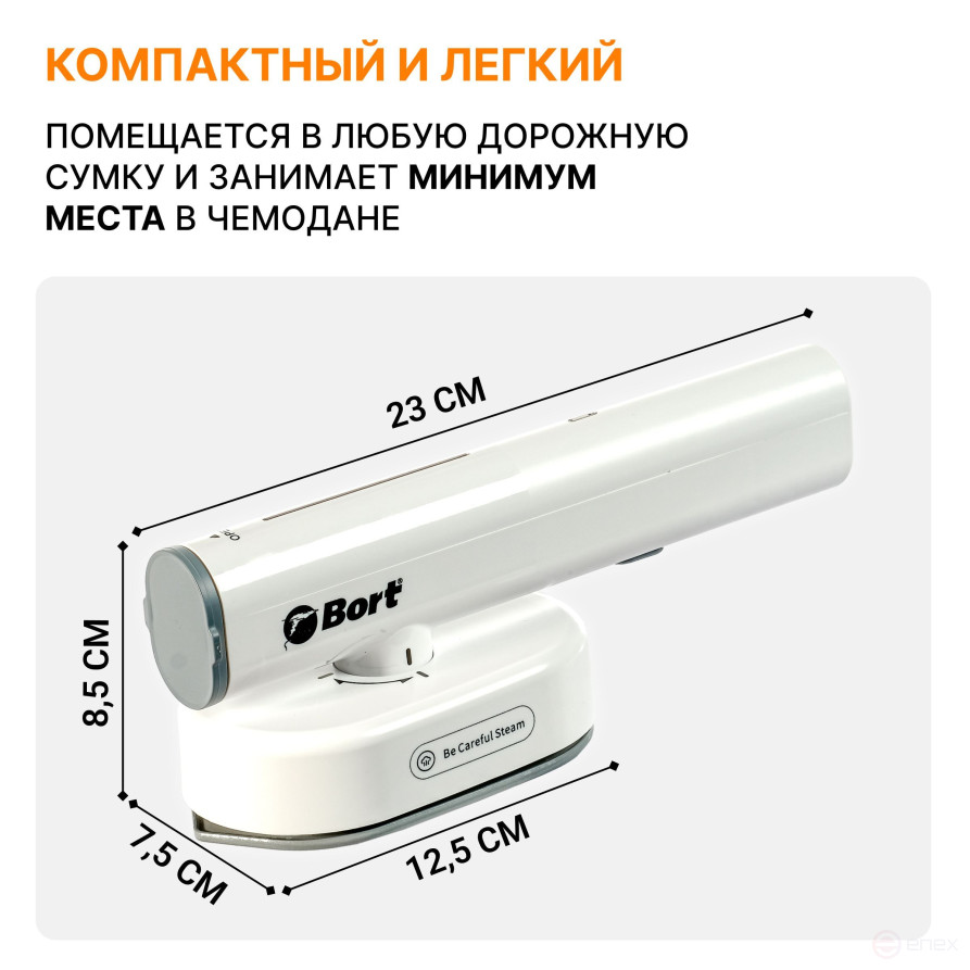 BORT Travel Clothes Steamer