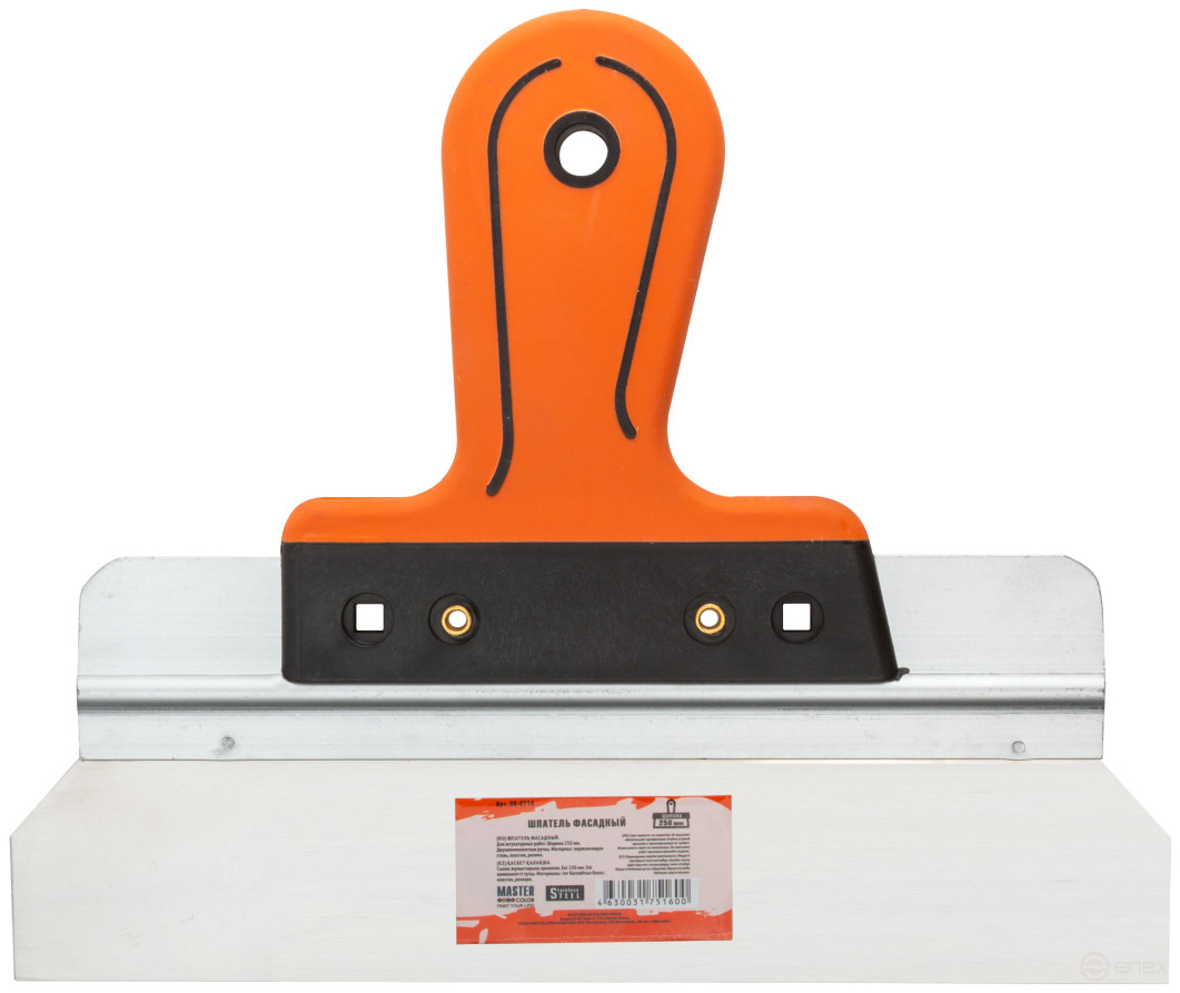 Шпатель фасадный, нержавеющая сталь, 2К-ручка, 250 мм