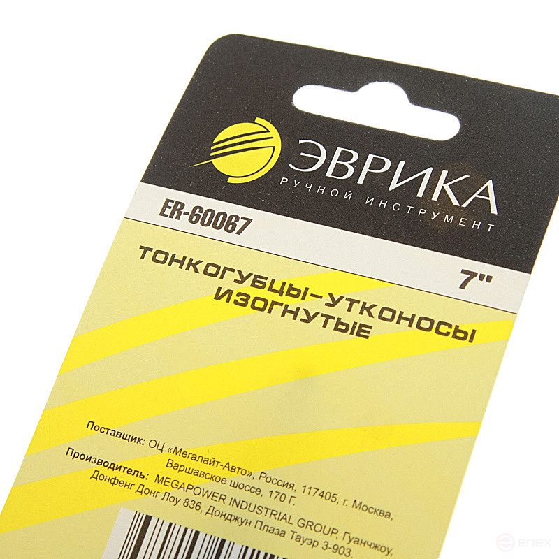 Тонкогубцы - утконосы изогнутые 7" ЭВРИКА 1/6/60