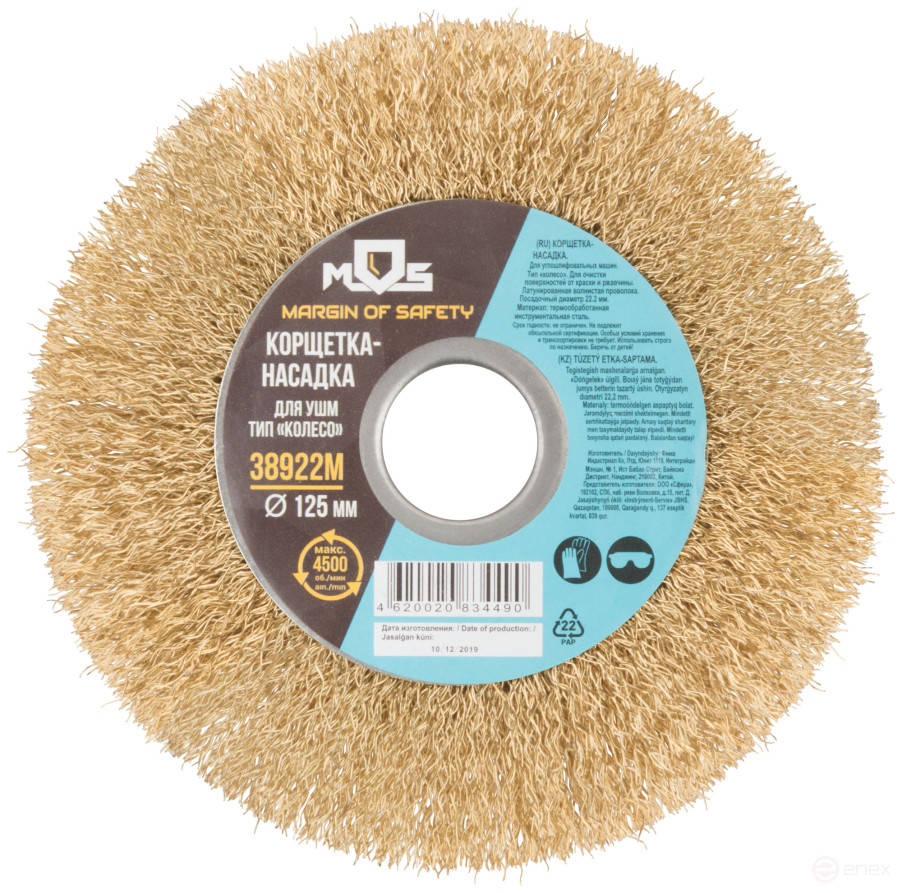 Corkscrew, "wheel" type, seat diameter 22.2 mm, steel latuned wavy wire 125 mm