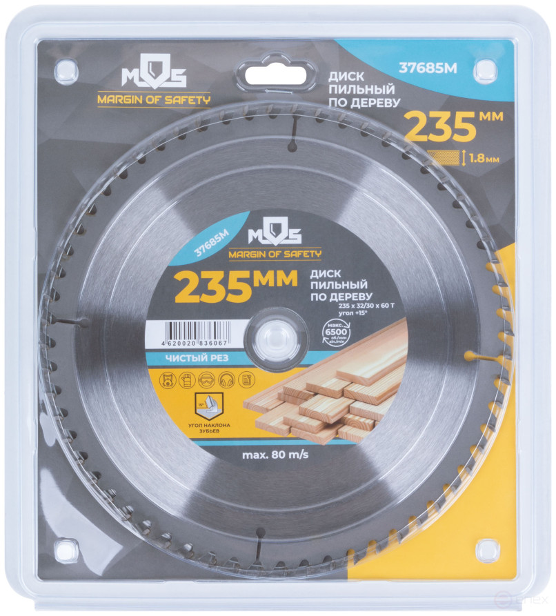 Circular saw blade for wood 235 x 32 x 60T + ring 32/30