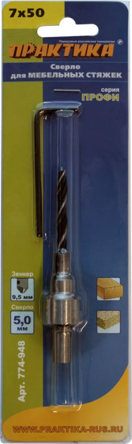 Wood drill bit for furniture screeds PRACTICE 7 x 50 mm , blister (774-948)