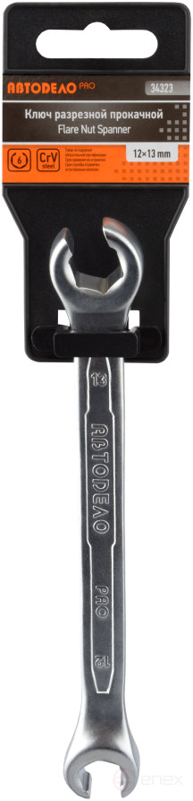 Split key (bleed) 12*13 AvtoDelo PRO (34323)