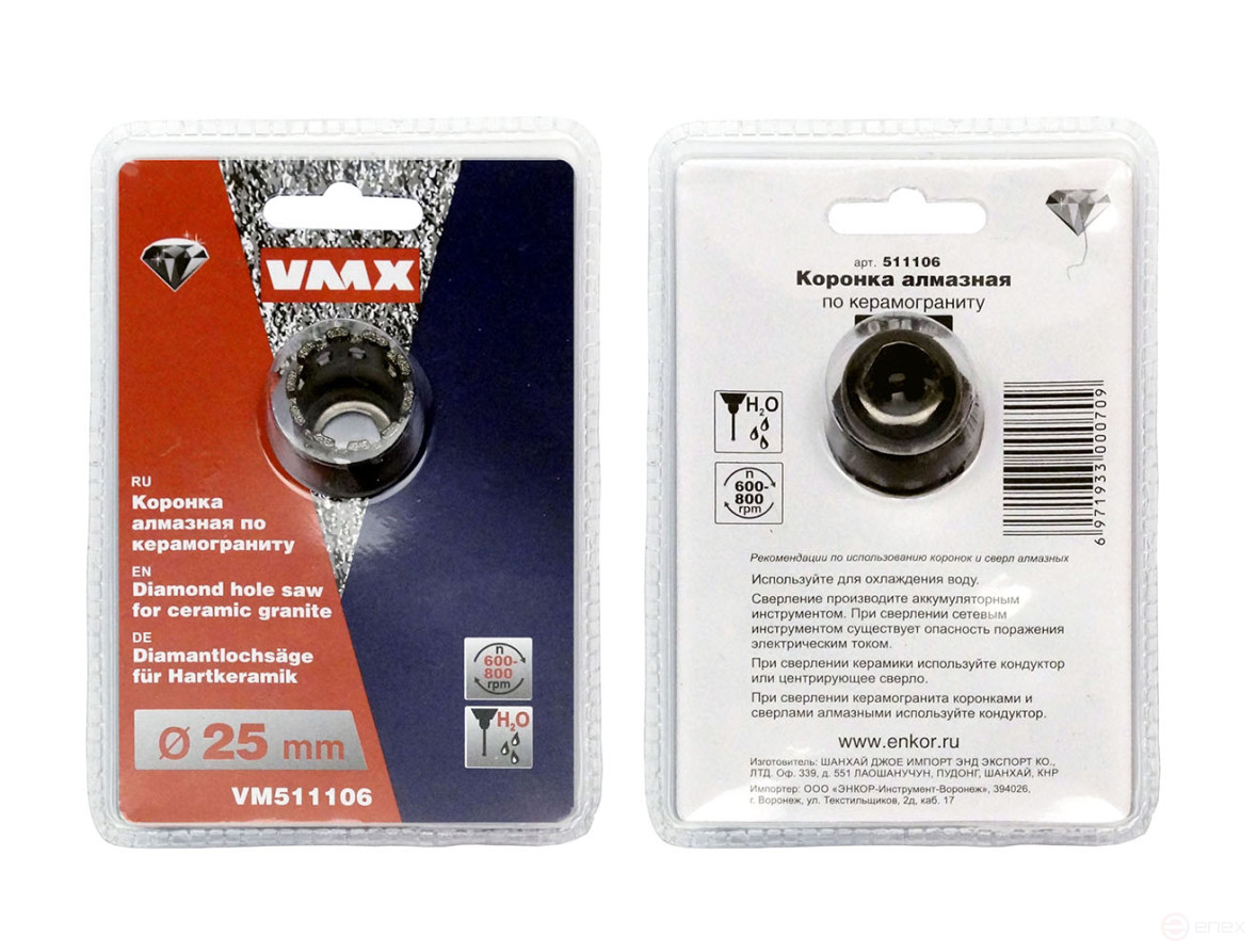 Коронка алмазная по керамограниту ф 25 мм мокр. рез, арт. 511106
