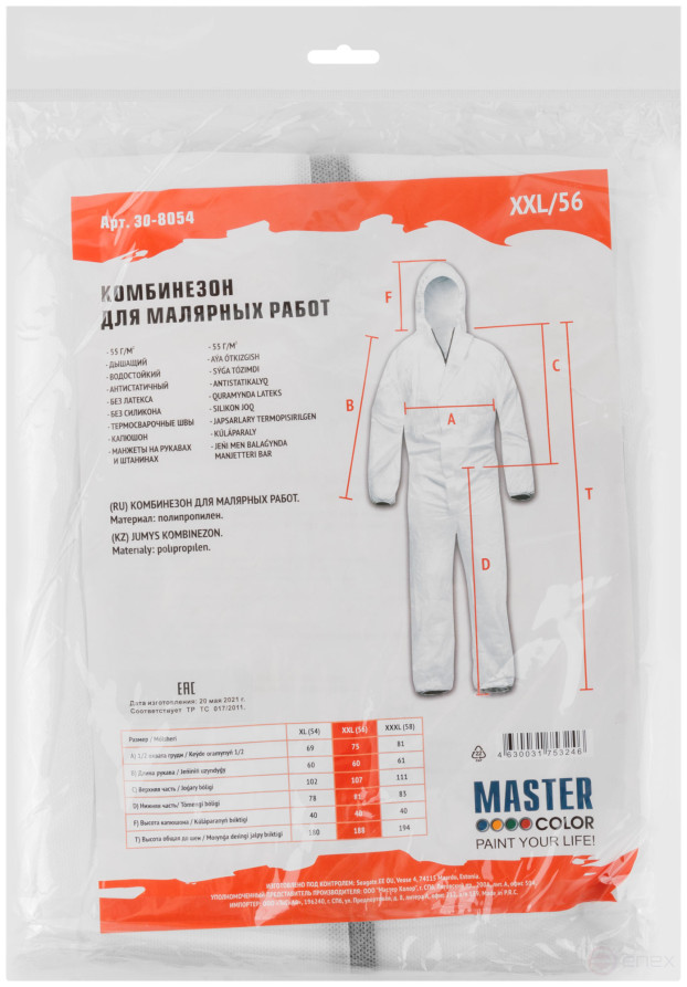 Master Color jumpsuit for painting, polypropylene, white p. XXL