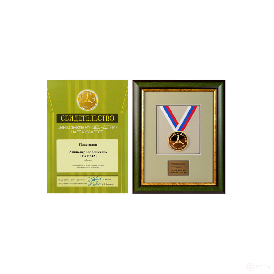 Plasticine Gamma "Cartoons", 18 colors, 360g, with stack, cardboard. packaging