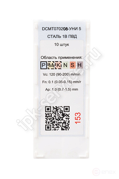 DCMT070208-GM VK1025 IPK Carbide Plate