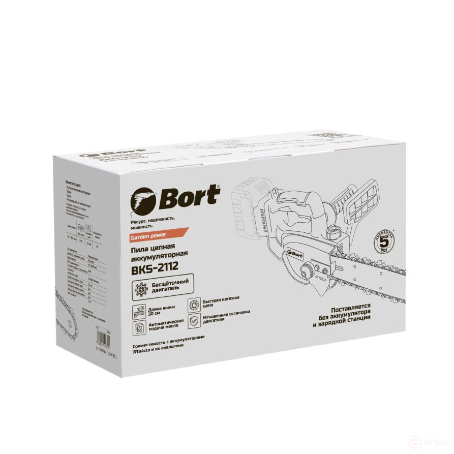 Cordless chain saw BORT BKS-2112 (without battery and charger)