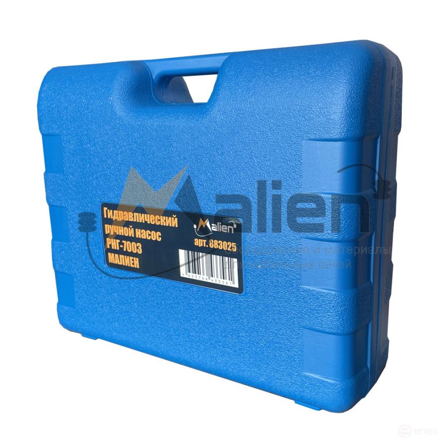 Hydraulic hand pump RNG-7003 (700 bar, 0.3 l, RVD 0.8 m) MALIEN