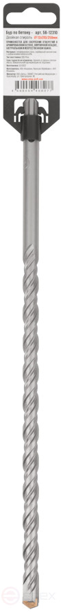 Бур по бетону, SDS-Plus, GreatFlex Light, 12x310 мм