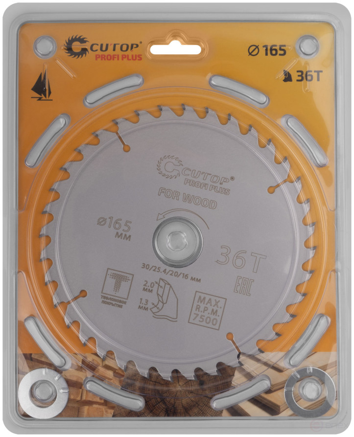 Диск пильный по дереву с тефлоновым покрытием 36Т, CUTOP Profi plus, 165 х 1,3/2,0 х 30/25,4/20/16 мм