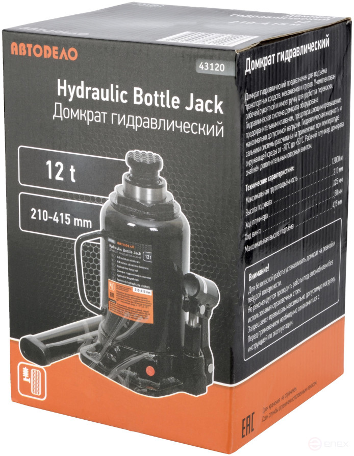 The hydra jack. 12.0T (210-415 mm) Car Body (43120)