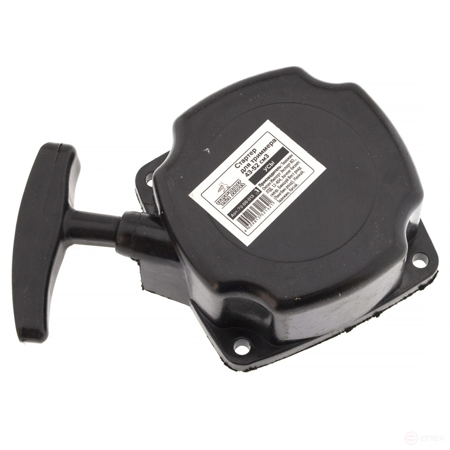 Starter 43-52cm3 for trimmer (mustache), Cheglock (100)