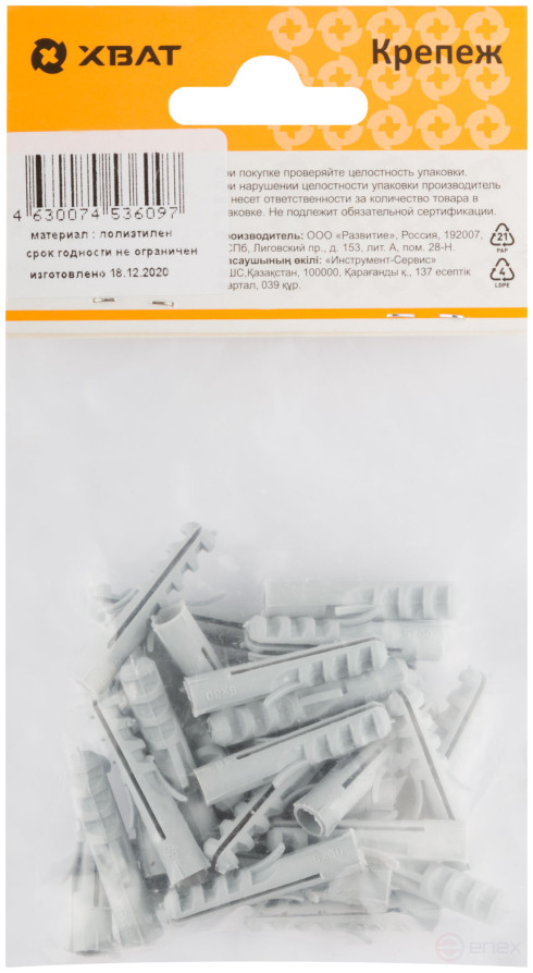 Дюбель распорный 6 х 30 (фасовка 32 шт.)