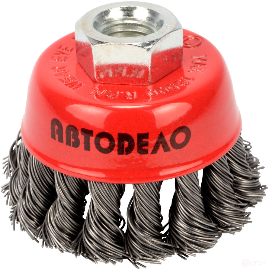 Cleaning brush for ear socket D-65mm M14*2 (twisted,cup) (Avtodor) 44048