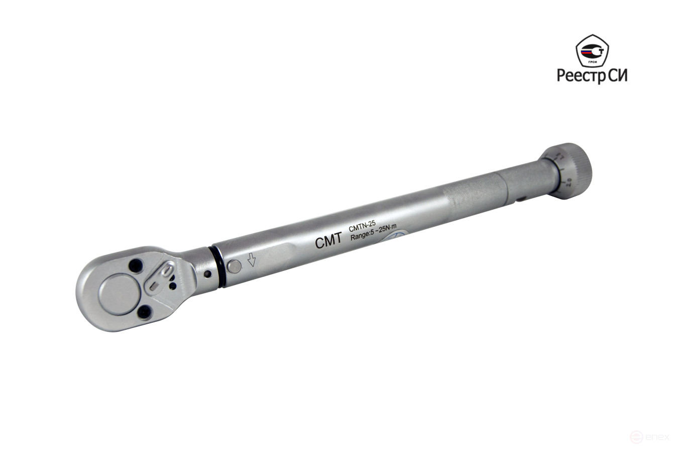 CMTN-25 Torque wrench of limit type 5-25 Nm. (0.1 Nm gradation.) (9*12) 0.44 kg. 3/8"