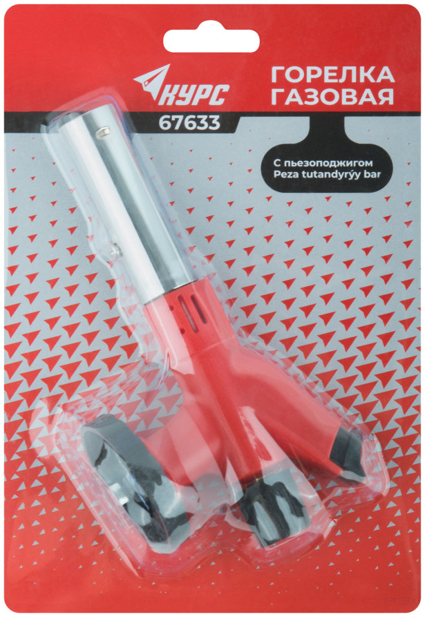 Gas burner with piezo ignition