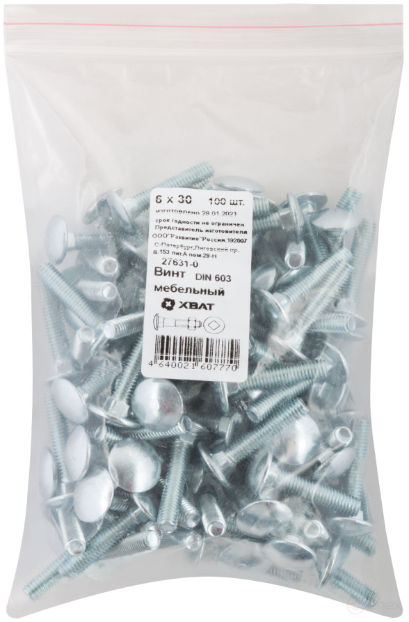 Винт мебельный (DIN 603) 6х30 (фасовка 100 шт)