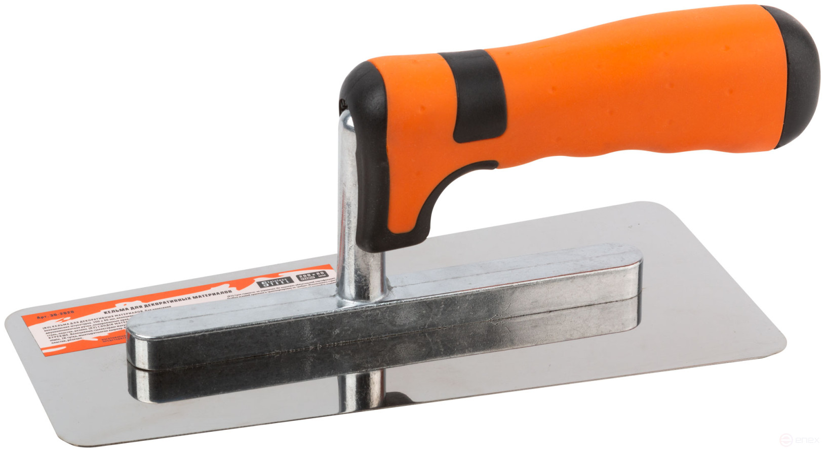 Stainless steel trowel, Venetian shape, 2K handle, 200 x 80 mm