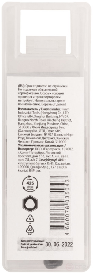 Metal ring crown, HSS steel, titanium coating 30 mm