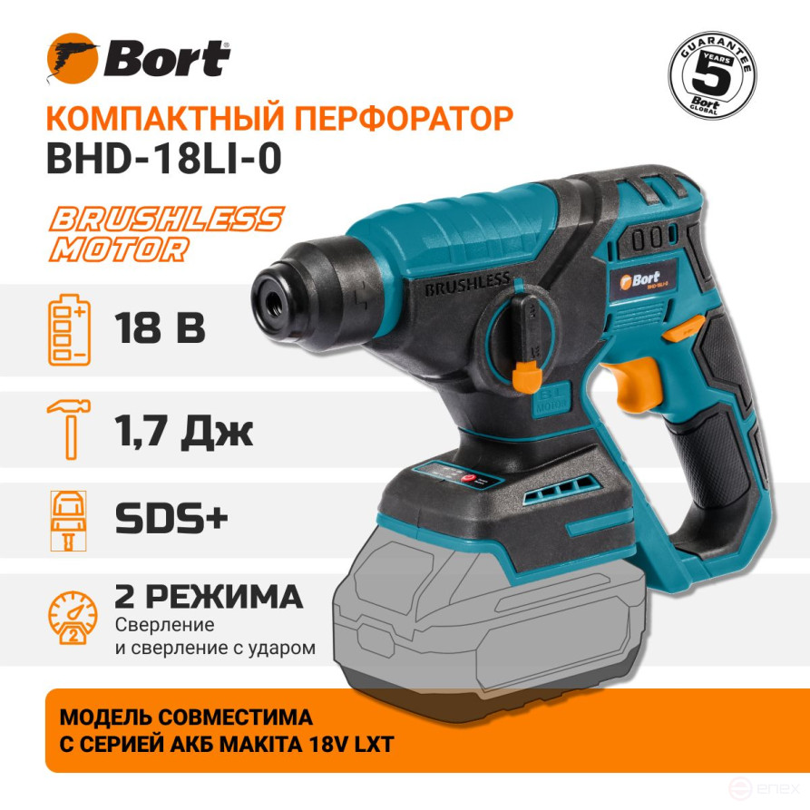 Battery punch BORT BHD-18Li-0 (without battery and storage)