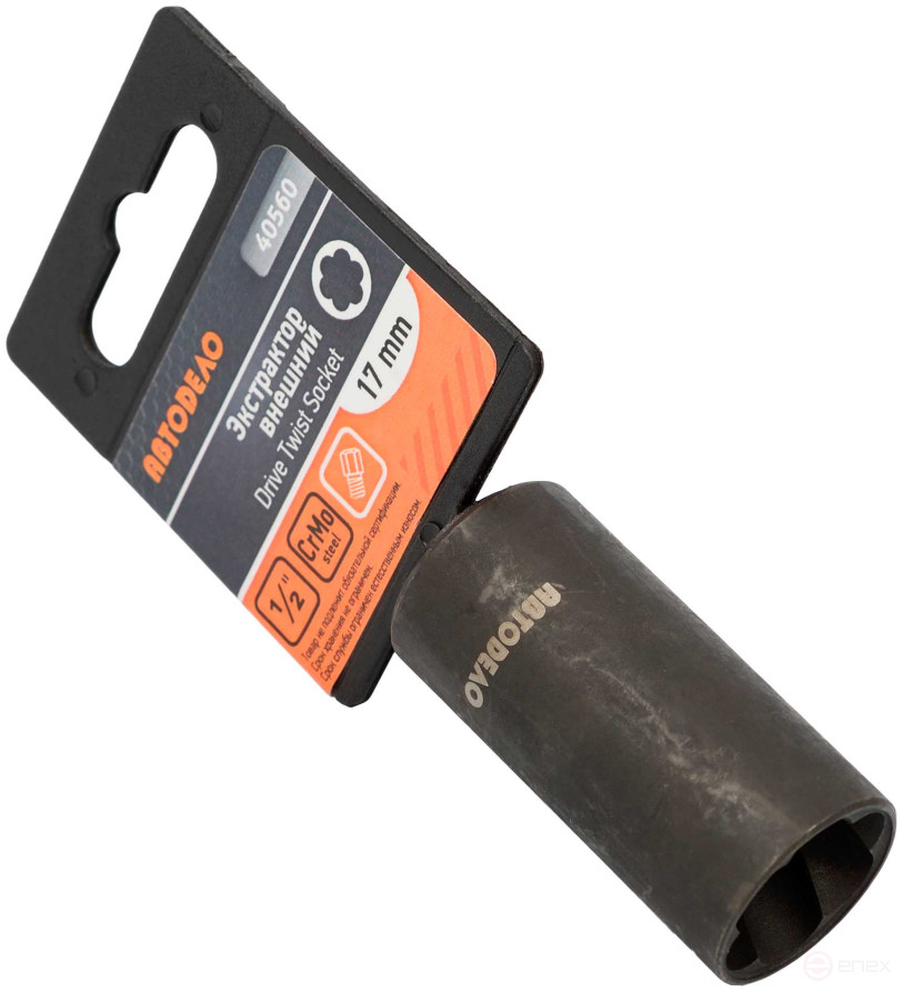 Impact head *17 (DR1/2") for damaged fasteners (Avtodor) 40560