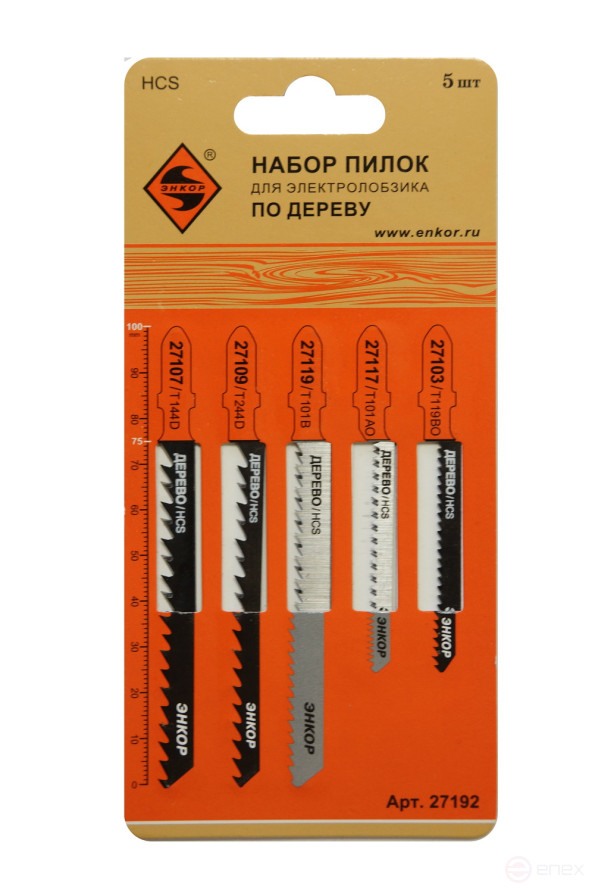 Набор пилок по дереву, 5 шт.