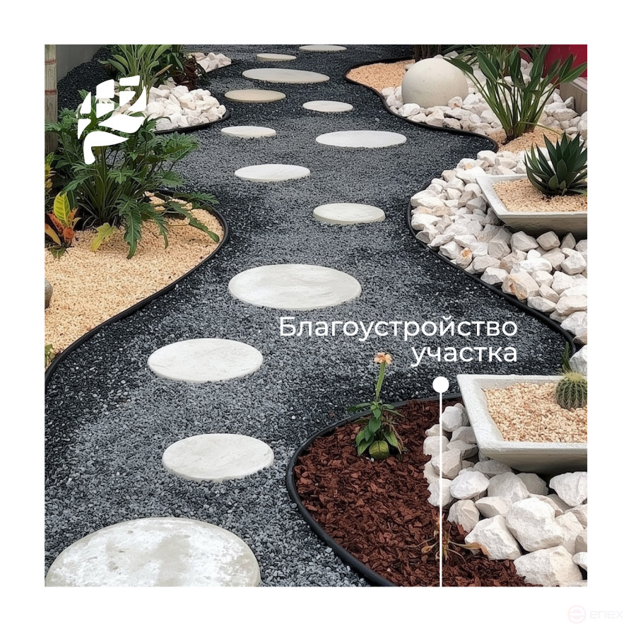 Border ribbon garden DECO Geoplastboard 10 meters color black