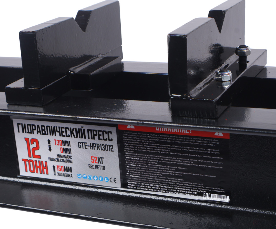Пресс гидравлический 12т напольный с ручным приводом GTE