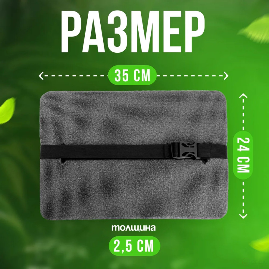 Tourist seat, 5-layer khaki, moisture-resistant, multi-layered, foam/karemat, camping seat, hiking/hiking trunk 350x240x25 mm