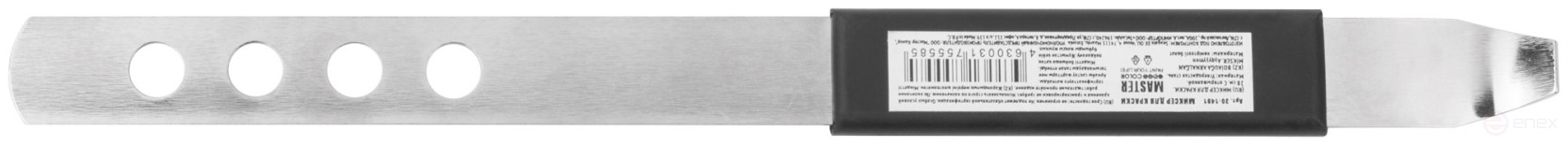 Paint mixer, with opener, metal, 280 mm