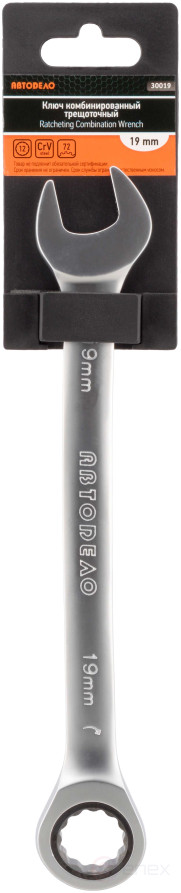 Ключ комбинир трещоточный *19 (АвтоDело) 30019