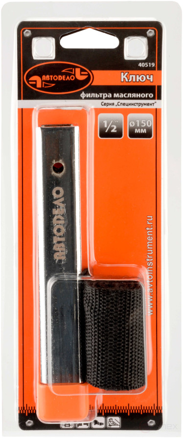 Ключ масляного фильтра (АвтоDело) (ленточный D=150mm) 40519