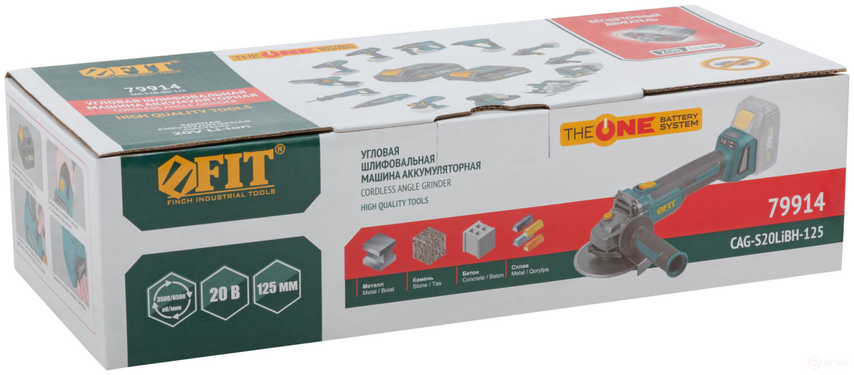 Angle grinder acc. 20 V; 3500/8500 rpm; ClC 125 mm; 1.7 kg; 2 rotation speeds; brushless, without battery; box.